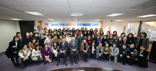 이세중 부영그룹 회장직무대행(앞줄 가운데)이 부영 사랑으로 어린이집 원장들과 함께 기념촬영하고 있다. <부영그룹 제공>